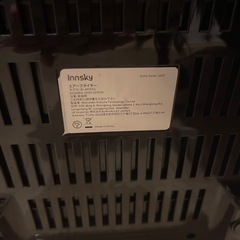 Innsky ノンフライヤーの画像