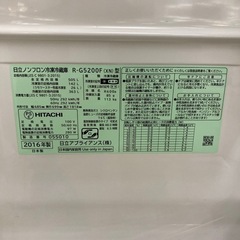 取りに来れる方限定！ＨＩＴＡＣＨＩの3ドア冷蔵庫です！の画像