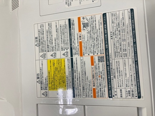 【取りに来れる方限定】TOSHIBA(東芝)洗濯機売ります‼!!!︎ 東芝、節水仕様の全自動洗濯機「AW-70GF」など - 価格.com
