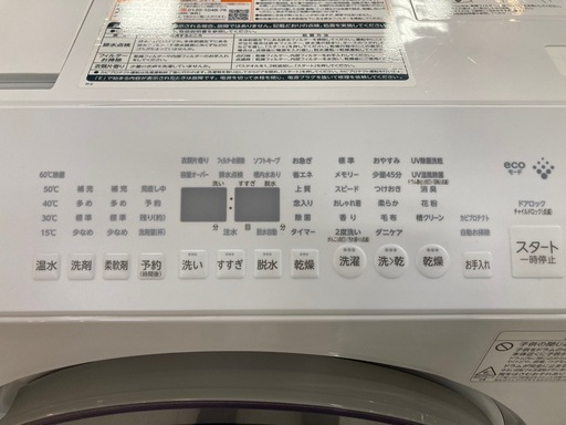 中古品 TOSHIBA洗濯機【※2月5日に取りに来て頂ける方限定】 取りに来れる方限定！TOSHIBA（トウシバ）のドラム式洗濯機です！