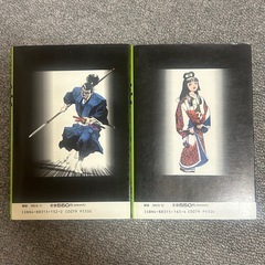 片恋さぶろう 第1巻 第2巻の画像