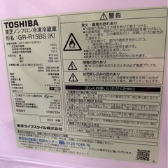TOSHIBA 冷蔵庫の画像