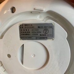 ニトリ　電気ケトル　SN-3228の画像