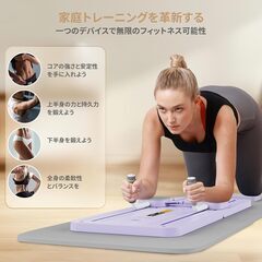 ホームジム用自動リバウンド付き折りたたみ式腹筋マシン - 膝パッド付きコア&腹筋筋力トレーニング器具 - 腹筋コアトレーナー&プッシュアップボード の画像