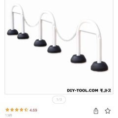 ミツギロン組み立て式駐車場アーチスタンドの画像