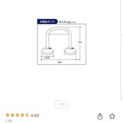 ミツギロン組み立て式駐車場アーチスタンドの画像