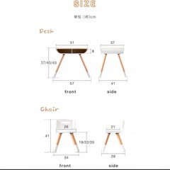 子供　学習テーブル＆チェア　セットの画像