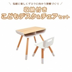 子供　学習テーブル＆チェア　セットの画像