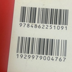 山本勘介―男弐― 上の画像