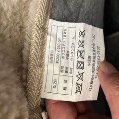 ラグ　カーペットの画像