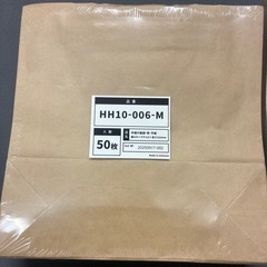 【300枚】紙袋 1枚15円！！！手提げ 茶色 無地 3才サイズ(320×320×115) 業務用 まとめ売り クラフト 平紐 A4対応 梱包資材 ショッパー テイクアウト 大量セット 丈夫 イベント フリマ発送用の画像