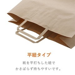 【300枚】紙袋 1枚15円！！！手提げ 茶色 無地 3才サイズ(320×320×115) 業務用 まとめ売り クラフト 平紐 A4対応 梱包資材 ショッパー テイクアウト 大量セット 丈夫 イベント フリマ発送用の画像