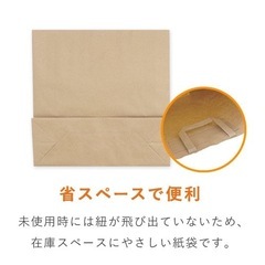 【300枚】紙袋 1枚15円！！！手提げ 茶色 無地 3才サイズ(320×320×115) 業務用 まとめ売り クラフト 平紐 A4対応 梱包資材 ショッパー テイクアウト 大量セット 丈夫 イベント フリマ発送用の画像