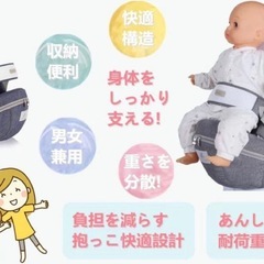 抱っこベルト ヒップシート 抱っこ紐滑り止め 収納袋付き 4WAY男女兼用グレーの画像