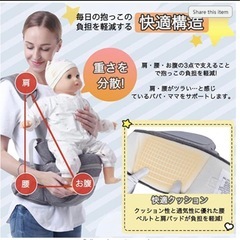 抱っこベルト ヒップシート 抱っこ紐滑り止め 収納袋付き 4WAY男女兼用グレーの画像
