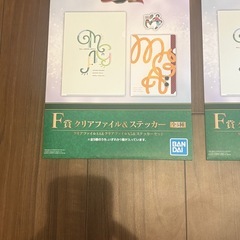 ミセス　1番くじの画像