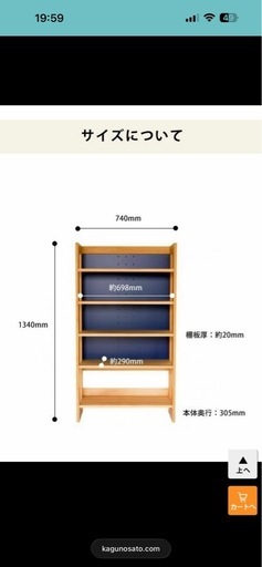 杉工場ムックモックの本棚