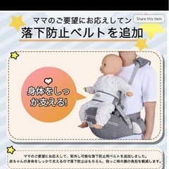 抱っこベルト ヒップシート 抱っこ紐滑り止め 収納袋付き 4WAY男女兼用グレーの画像