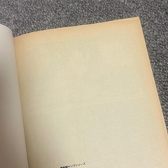 乾いて候 第七巻の画像