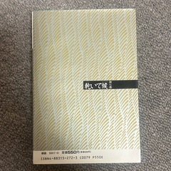 乾いて候 第七巻の画像