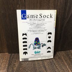 ゲームラボ 1996年10月号 (SEGA SATURN) セガサターン 【h251224027】の画像