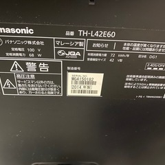 Panasonic 42インチ液晶テレビTH-L42E60  リモンコン、B-CASカード付の画像