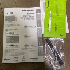 Panasonic 42インチ液晶テレビTH-L42E60  リモンコン、B-CASカード付の画像