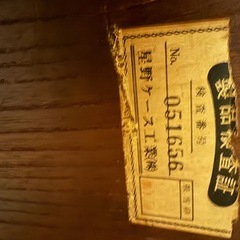 カリモク座卓の画像