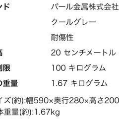 【Amazon高評価】踏み台　ステップ台　脚立の画像