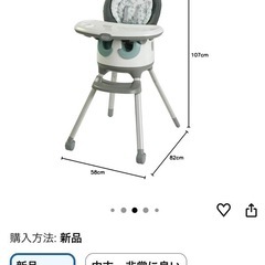 【90%新品】GRACO（グレコ） ハイチェア Floor2Table 7-in-1の画像