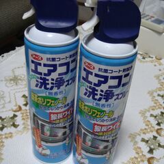 ★アース　エアコン洗浄スプレー（洗浄除菌　抗菌）未使用ほかの画像