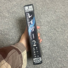 レイザー―剃刀― 2の画像