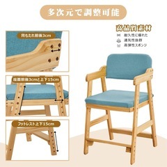 キッズチェア 子ども用 幅48cm 背もたれ 座面 足置き調節可能 ブルー 青の画像