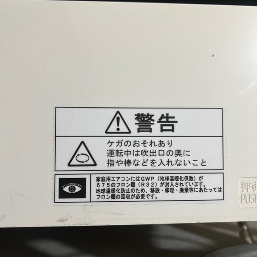 エア