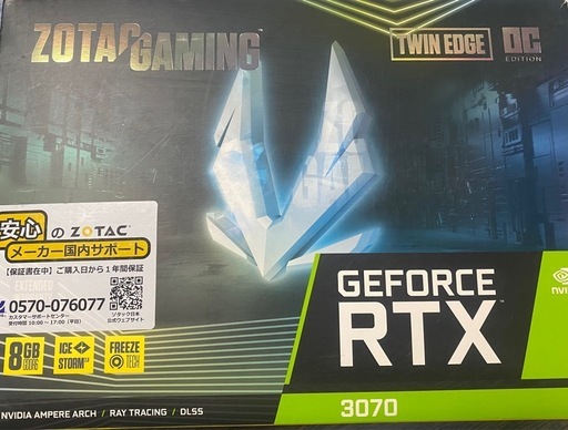 【動作未確認】ZOTAC GAMING GEFORCE RTX 3070 TWIN EDGE OC