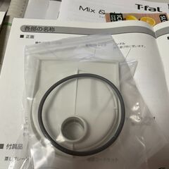 アイリスオーヤマ製炊飯器部品の画像