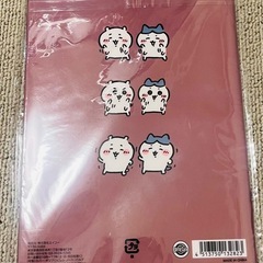 ちいかわ　じゆうちょうの画像