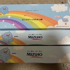 みずほ銀行ノベルティ　あおまる　ラップ　ウェットティッシュ　まとめ売りの画像