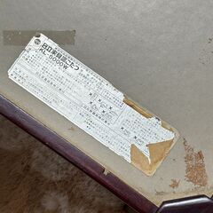 日立家具調こたつ　通電良好、但しコードなしの画像