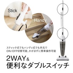 スティック型サイクロン掃除機／TWINBIRD／即引取可の画像