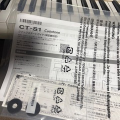 カシオ(CASIO) 電子キーボード カシオトーン CT-S1 WE(ホワイト) 61鍵盤キーボードの画像