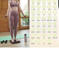 【新品・未使用】50％OFF 体重計,体組成計,44項目測定,Body Pedia,高精度,薄型,スマホ対応の画像