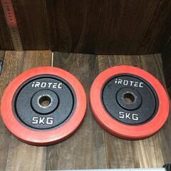 アイロテック 5kg 2枚 28mm ラバー プレート iROTEC　筋トレ 【h251119006】の画像