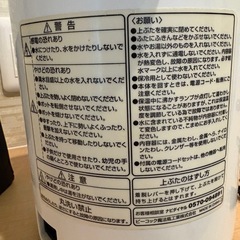 電気ポットの画像