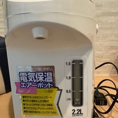 電気ポットの画像
