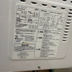 電子レンジの画像