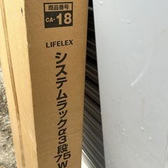 未使用品 の画像