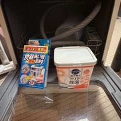 vibmi タンク付き食洗機　の画像