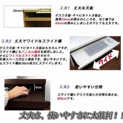 鏡面デスクの画像