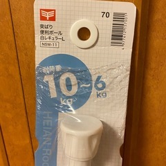 突っ張り棒の画像